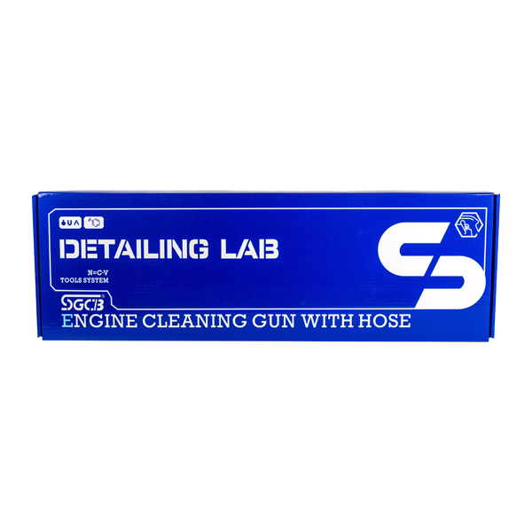 SGCB Engine Cleaning Gun With Hose - SGGC092
